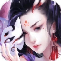 乱世仙妖手游下载-乱世仙妖游戏下载v1.0.31