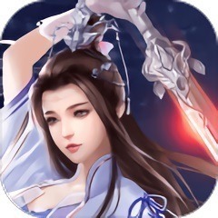 魔剑仙踪游戏下载-魔剑仙踪最新版下载v1.0.31安卓版&苹果版
