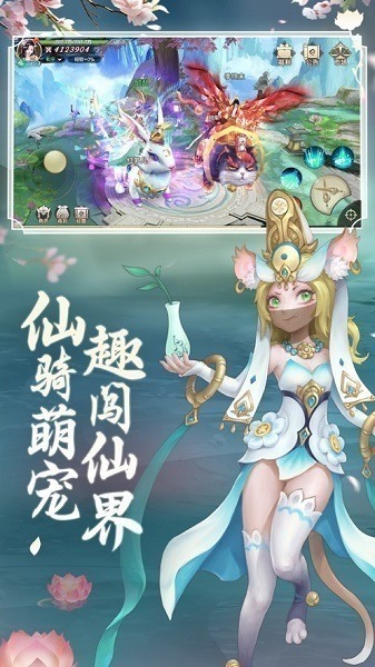 三界剑灵游戏下载-三界剑灵手游下载v1.0.31安卓版&苹果版_仙侠游戏_36397绿色下载网