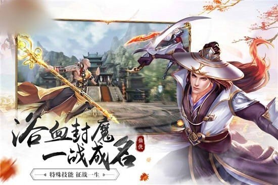 沧青之剑游戏下载-沧青之剑手游下载v1.0.31安卓版&苹果版_仙侠游戏_36397绿色下载网