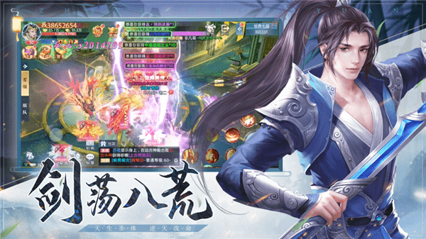 遮天情缘手游下载-遮天情缘游戏下载v1.0.31安卓版&苹果版_仙侠游戏_36397绿色下载网