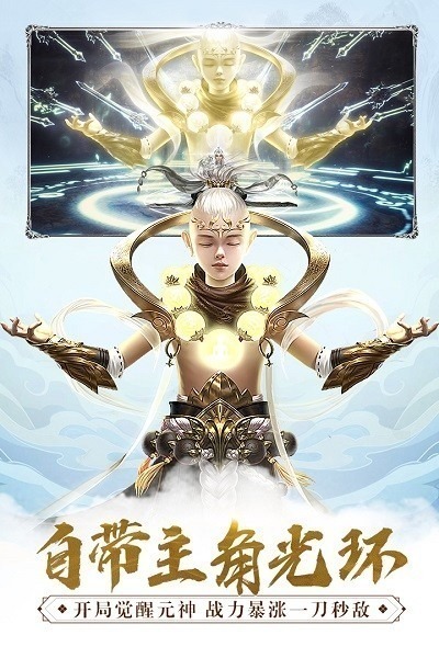 吞星手游官方下载-吞星游戏下载v3.9.5安卓版&苹果版_仙侠游戏_36397绿色下载网