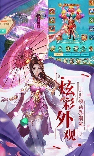艾琳娜的夜光游戏下载-艾琳娜的夜光手机版(特权商店)下载v1.0.0安卓版&苹果版_仙侠游戏_36397绿色下载网