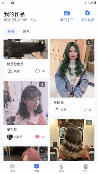 小头师傅软件下载-小头师傅最新版本下载v3.3.6安卓版&苹果版_商务办公_36397绿色下载网