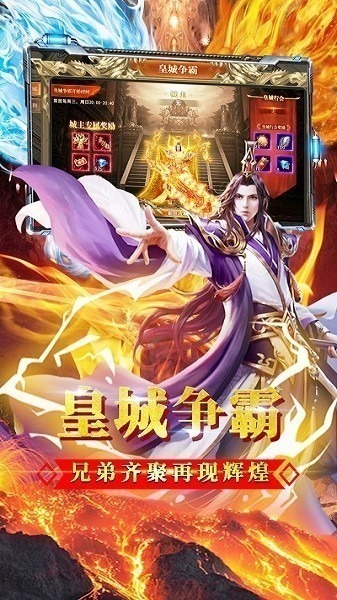 海蛇传奇欢乐版下载-海蛇传奇欢乐版游戏下载v1.1.30安卓版&苹果版_仙侠游戏_36397绿色下载网
