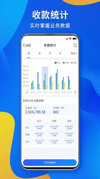 康护之家app下载-北京康护之家下载v1.0.5安卓版&苹果版_商务办公_36397绿色下载网
