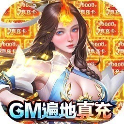 掌动仙魔决游戏下载-掌动仙魔决手游下载v1.1
