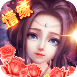 梦幻仙游手游正版下载-梦幻仙游官方免费版下载v1.0.9