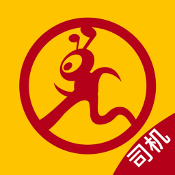 运车蚁司机端下载-运车蚁司机app下载v2.0.0安卓版&苹果版