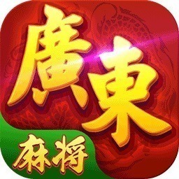 星辰广东麻将免费下载-星辰广东麻将官方版下载v1.4安卓版&苹果版