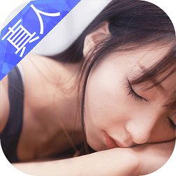 我的总裁女友果盘游戏下载-我的总裁女友果盘版本下载v1.3.56