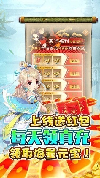 神魔诛天手游下载-神魔诛天游戏下载v1.0.0安卓版&苹果版_仙侠游戏_36397绿色下载网