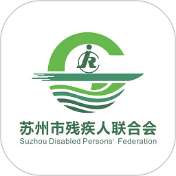 智慧残联app下载-苏州智慧助残服务平台下载v1.1.36安卓版&苹果版