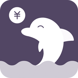 海豚记账本app下载-海豚记账本手机版下载v3.2.6安卓版&苹果版