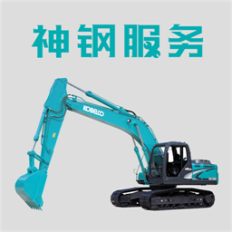 神钢服务app下载-神钢服务最新版下载v1.0.6.5安卓版&苹果版
