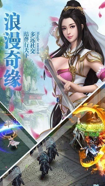 风之谷果盘版下载-风之谷果盘客户端下载v1.19安卓版&苹果版_仙侠游戏_36397绿色下载网