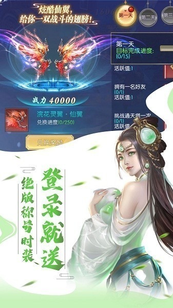暗黑降魔录手游下载-暗黑降魔录游戏下载v1.0.1安卓版&苹果版_仙侠游戏_36397绿色下载网