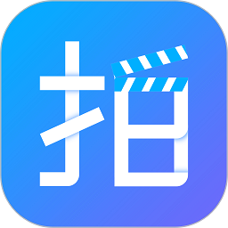 剧易拍app下载-剧易拍软件下载v5.13.5安卓版&苹果版