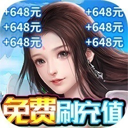 凡人修真手游下载-凡人修真游戏下载v1.0.0安卓版&苹果版