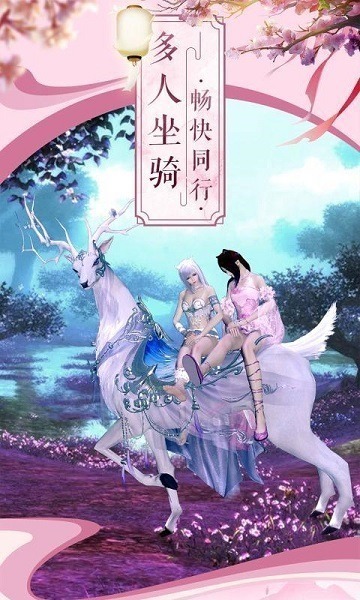 妖神传手游下载-妖神传游戏下载v1.2.04安卓版&苹果版_仙侠游戏_36397绿色下载网