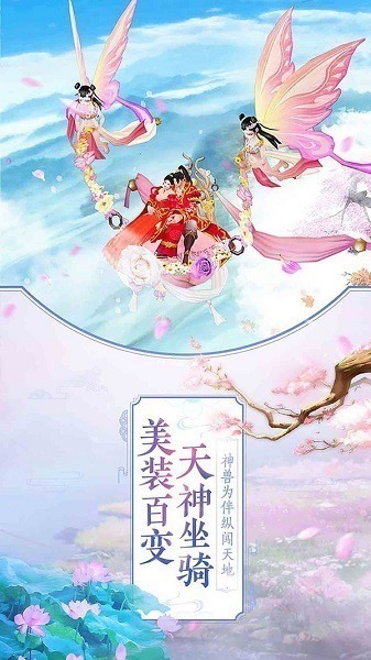 剑踪手游下载-剑踪游戏下载v1.0.0安卓版&苹果版_仙侠游戏_36397绿色下载网