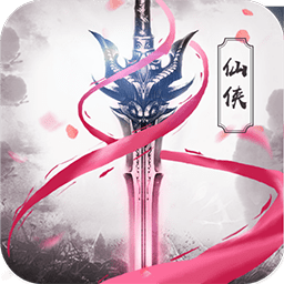 幻剑仙传游戏下载-幻剑仙传手游下载v1.20200620.19