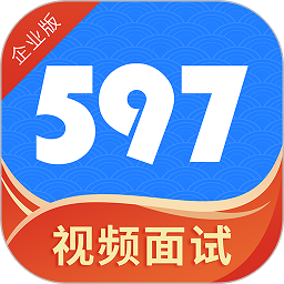 597企业版app下载-597企业版软件下载v4.1.8安卓版&苹果版