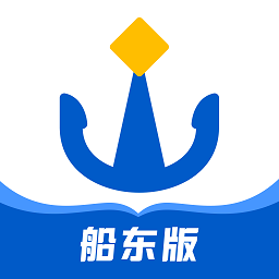 船旺船东APP下载-船旺船东版下载v2.0.8安卓版&苹果版