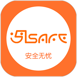 安全无忧app下载-安全无忧软件(51safety)下载v22.6.3 安卓官方版