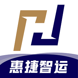 惠捷智运APP下载-惠捷智运托运端软件下载v2.0.3安卓版&苹果版