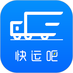 快运吧app下载-快运吧官方版下载v1.3.1安卓版&苹果版