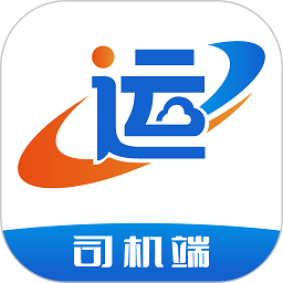 运输圈司机端app下载安装-运输圈司机版软件下载v2.1.1 安卓最新版