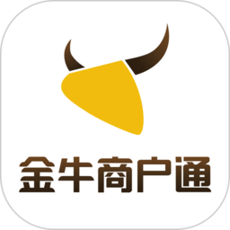 金牛商户通app下载-金牛商户通官方版下载v4.4.2 安卓最新版