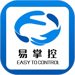 易掌控下载安装-易掌控app下载v145安卓版&苹果版