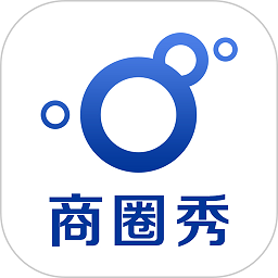 商圈秀app下载-商圈秀智能选址平台下载v1.5安卓版&苹果版