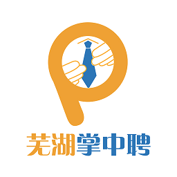 芜湖掌中聘app下载-芜湖掌中聘软件下载v1.0.0安卓版&苹果版
