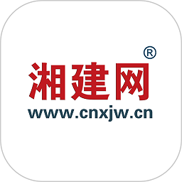 湘建网app下载-湘建网询价平台下载v1.0.7安卓版&苹果版