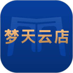 梦天云店手机下载-梦天云店app下载v1.0.0安卓版&苹果版