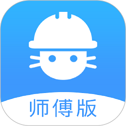 水电猫师傅版下载-水电猫app师傅端下载v1.4.4安卓版&苹果版