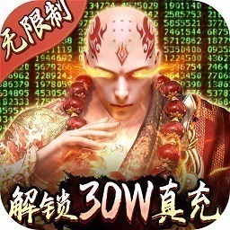 永恒仙域手游官方下载-永恒仙域游戏(GM刷充)下载v1.6.83