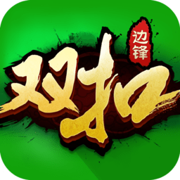 双扣全集官方下载-双扣全集免费版下载v5.9.31安卓版&苹果版