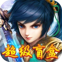 悟空别嚣张手游下载-悟空别嚣张游戏(超级盲盒)下载v1.0.0