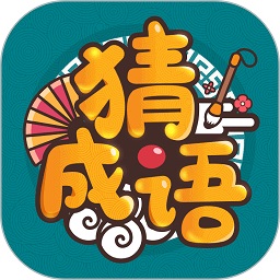 成语高手下载安装-成语高手游戏下载v1.1.9.0