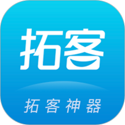 拓客本app下载-拓客本软件下载v1.1.8安卓版&苹果版