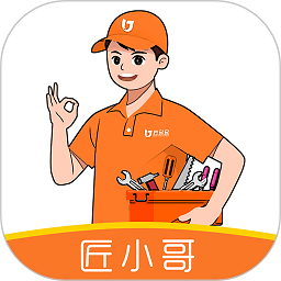 匠小哥接单平台app下载-匠小哥官方客户端下载v2.2.3安卓版&苹果版