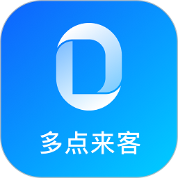多点来客app下载-多点来客系统下载v2.0.5安卓版&苹果版