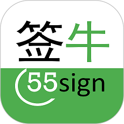 签牛电子合同app下载-签牛电子合同最新版下载v2.6.0安卓版&苹果版