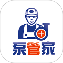泵管家app下载-泵管家官方版下载v2.22.996安卓版&苹果版