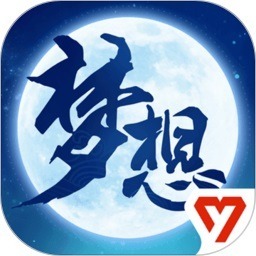 梦想世界3手游官方下载-梦想世界3手机版下载v2.1.7