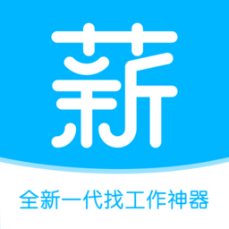 薪满满app下载-薪满满直聘下载v1.2.0安卓版&苹果版